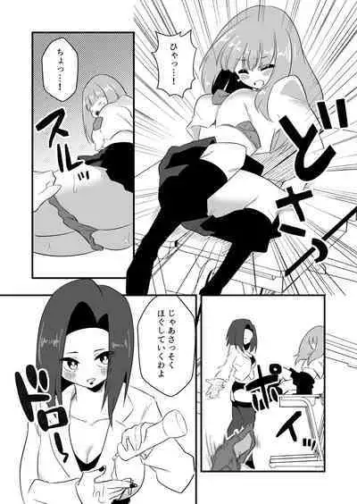 [Niello Kouzan (Niello KYO)] Mon Pe Niyoru Dansei Kyoushi Josou Choukyou Keikaku