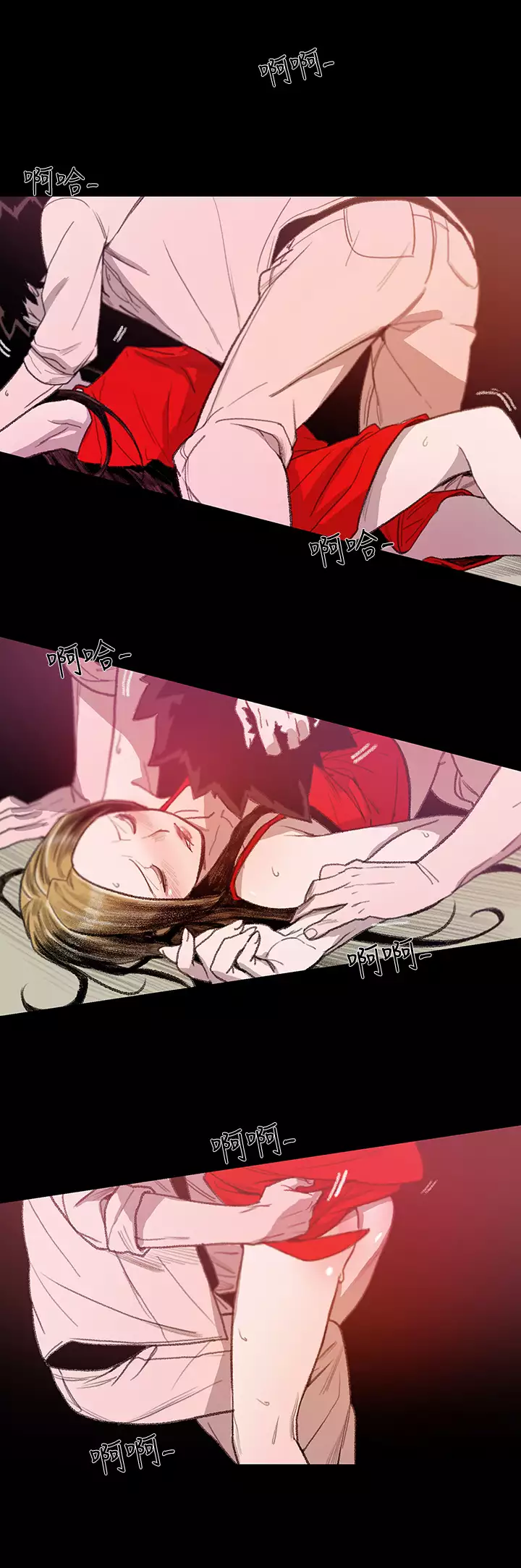 min xi 敏希 ch.1~3 中文