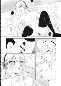 (C85) [ChromaticClip (AKI)] Fis no Koi Moyou