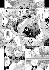 Comic Unreal 2010-06 Vol.25 [Digital]