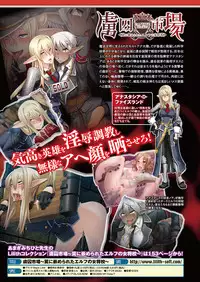 COMIC Unreal 2011-10 Vol.33 [Digital]