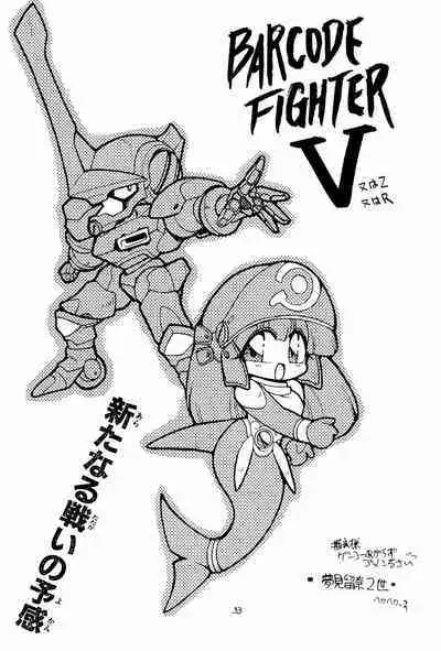 (C44) [TAKE4 PROJECT (Miyauchi Takeshi)] BAR CODE inn Kaiteiban (Various)