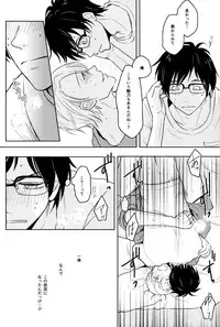 (Ginban no glory 0.5) [COMODO (Arai)] Kirei na Onii-san wa Suki desu ka? (Yuri on Ice)