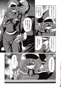 (CR37) [Circle Taihei-Tengoku (Horikawa Gorou)] Afrodia Nitouhei (Uchuu Senshi Baldios)