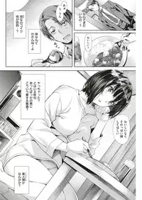 COMIC Kairakuten BEAST 2018-08 [Digital]