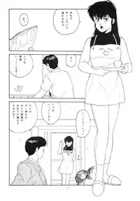 (C37) [ALPS (Various)] LOOK OUT 20 (Various)