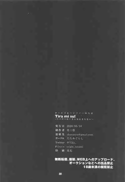 [Tatami Gurashi (Tatami Sanjou)] Tira mi su!! -Pepperoni Nee-san wa Tomaranai- (Girls und Panzer)