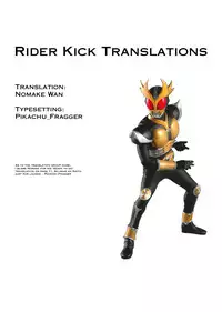 (C70) [Kansai-Orange (Arai Kei)] D.C. ~Endless Summer~ (D.C.S.S ～Da Capo Second Season～) [English]