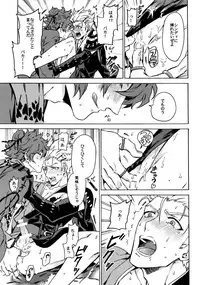 [Kometubu (Rittiri)] Love your sweets (Bakumatsu Rock)