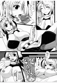 [Shichiyou Souryuujin (Soushin Souma)] Oreteki JSMP (Seiken Densetsu 3)