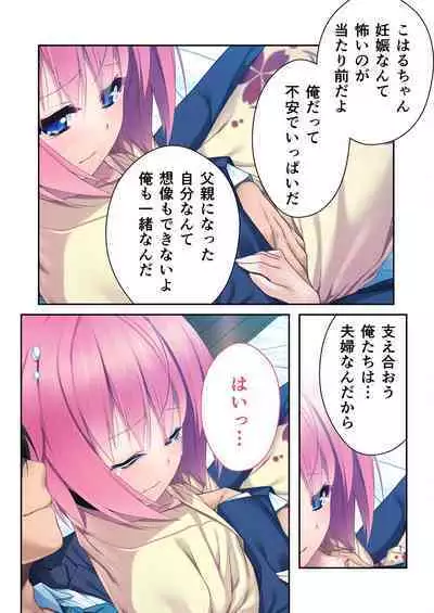 [BENETTY] Zecchou Tengoku Vol. 33 ~Hinsouppai! Demo, Naka mo Kiryou mo Saikou no Itten Mono~ "SituColle! Series"