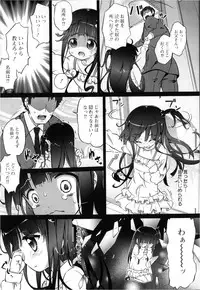 COMIC Megastore 2013-03