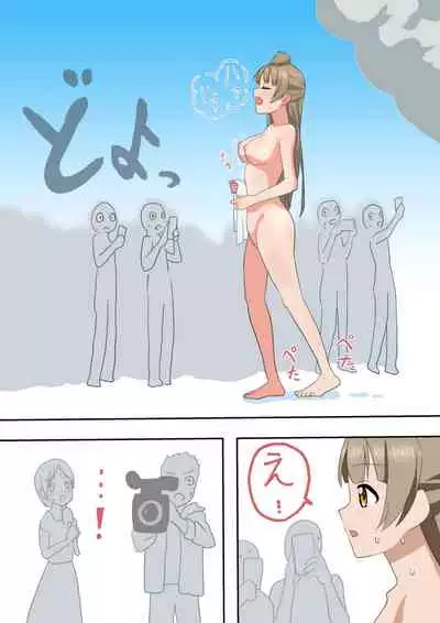 [Sarura] Evacuating Naked⁉️ (Love Live!)