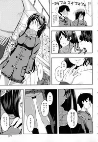 [kaiduka] Tayun Purun Monyun