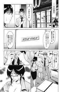 [Hoshino Ryuuichi] Inketsu Burger [Digital]