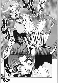 [Kyomu no Uta (Satou Toshio)] Trinity (Various)