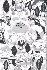 (C85) [YOMOTHUHIRASAKA (bbsacon)] Shinkai no Daoto (Kantai Collection)