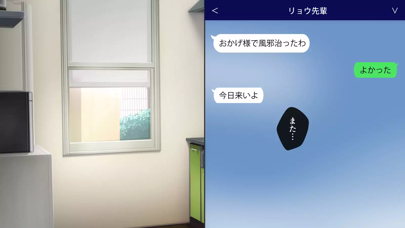 Niizuma Moto Gal wa Netorareru