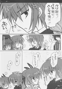 (C70) [PINK (Araiguma)] Strawberry Panic (Demonbane)