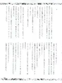 [Yagezawa Bunko (Yagezawa Tetsuyuki)] Usagi 14-sai (Bishoujo Senshi Sailor Moon) [1993-01-24]