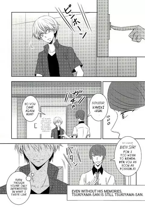 Me wa Kuchi Hodo ni Mono o Iu | Your eyes say more than your lips