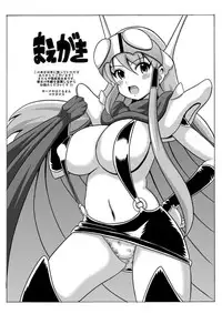 [Haguruman (Koutarosu)] Nottori Tsuushin Onyo Miko Dash (Genji Tsuushin Agedama)