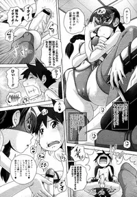 Comic Megastore 2008-03