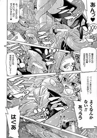 [Tendo Masae] Ochita Mesubuta-tachi