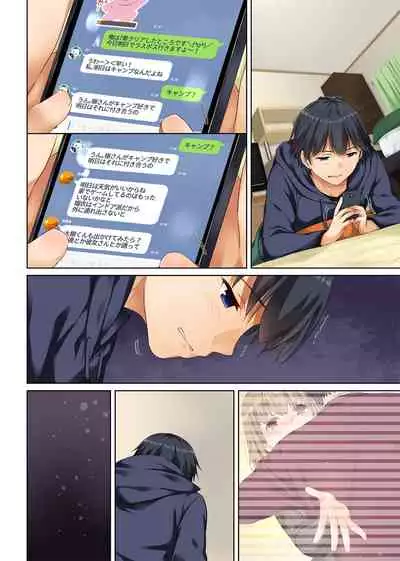 [Digital Lover (Nakajima Yuka)] Hitozuma Osananajimi to Hitonatsu no Dekigoto 2 DLO-10