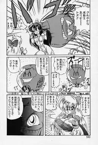 [Kamitou Masaki] Fairy Saber [Kesshuu Saber Team Hen]