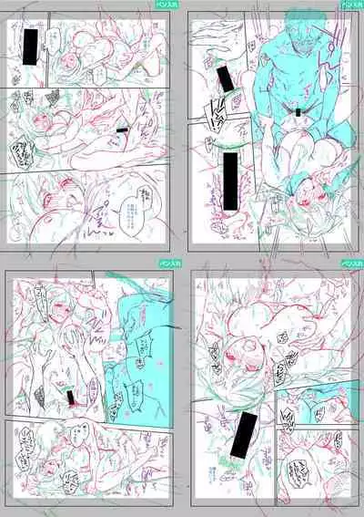 Sex ga Suki de Suki de Daisuki na Classmate no Anoko FANZA Tokusouban