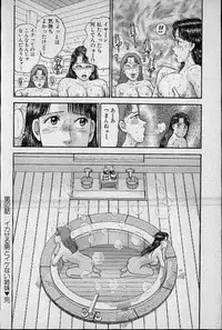 [Murao Mio] Virgin Mama Vol.10