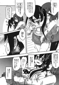 (C79) ['n'-cyak-m-mu- (Mirin Fuuka, Yukiji Shia)] Futa Metamorph 2 (K-ON!)